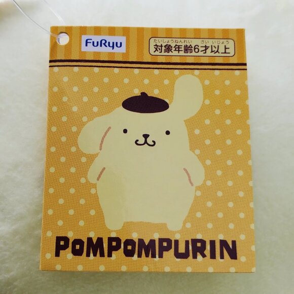 Pompompurin Rabbit Ear Easter Big Plush (Blue) - Picture 5 of 5